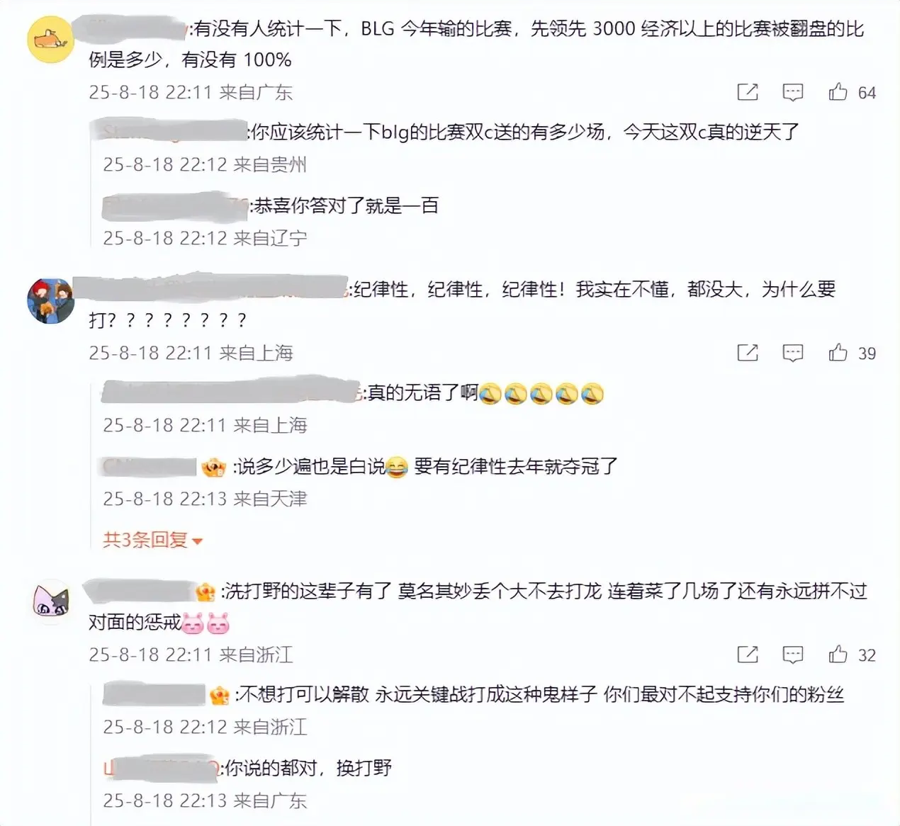 队必备的素, 而对于BL, 但是打着打