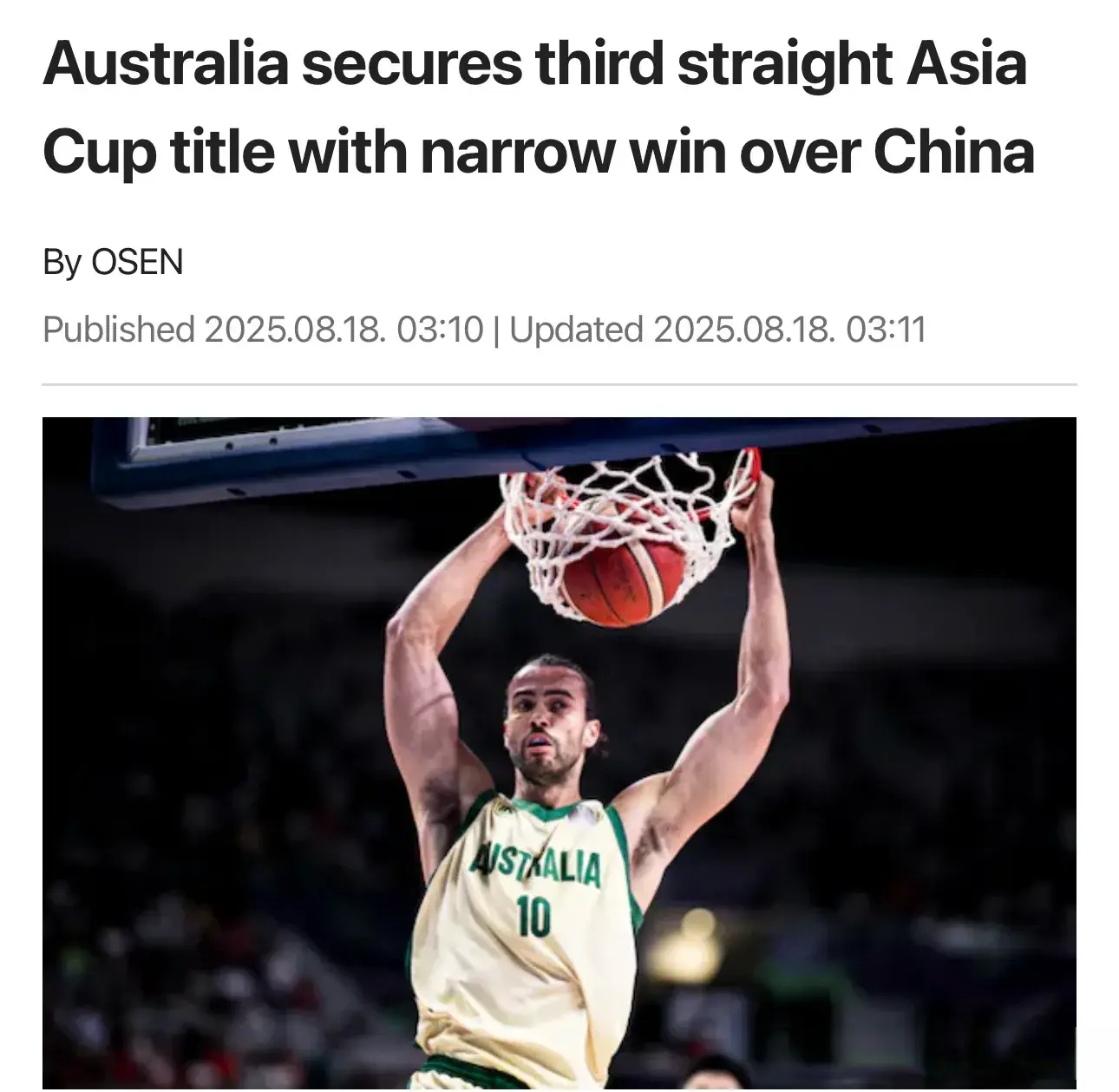 中国男篮以, 多次出现失