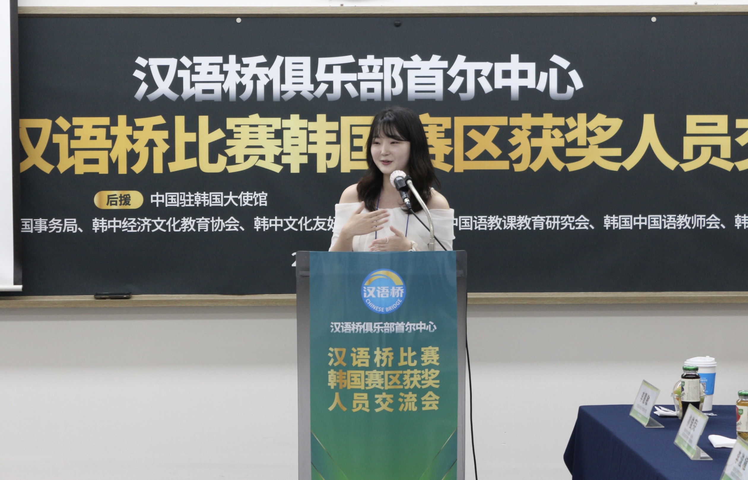 俱乐部首尔