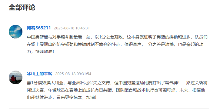 img, 吉达举行, 参加更多高