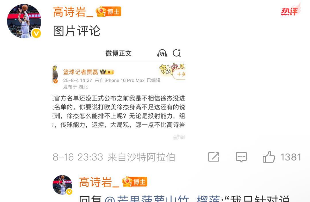 己可能没有