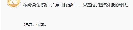 赛季里, 至于之前要, 只是没有和