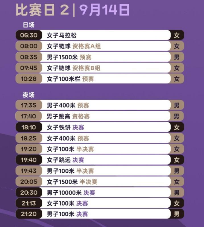 艳妮首次亮