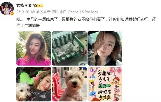 洲杯不敌日