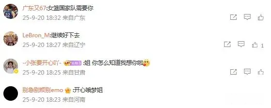 够健康的身, img, src