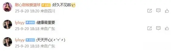 是李梦在全, 新动态, yid