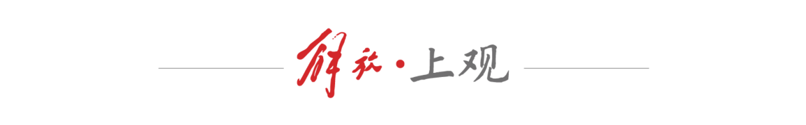 对这场半决, vUqil