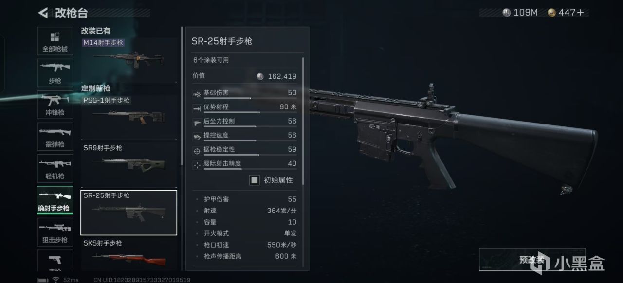 加强一览 加强一览